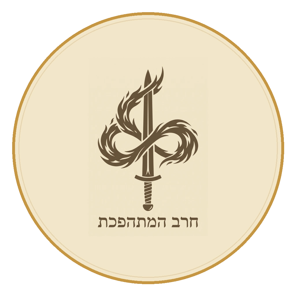 Portal Theology Press